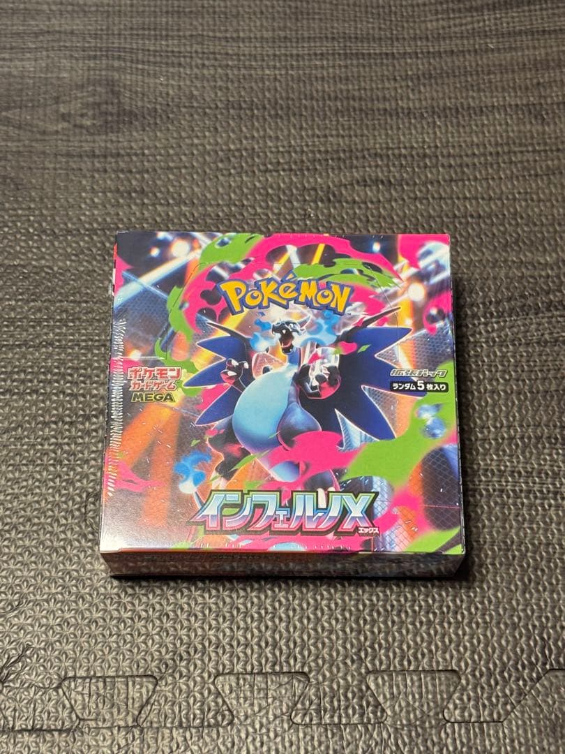 ポケモンカードMEGA 拡張パックインフェルノX BOXシュリンク付