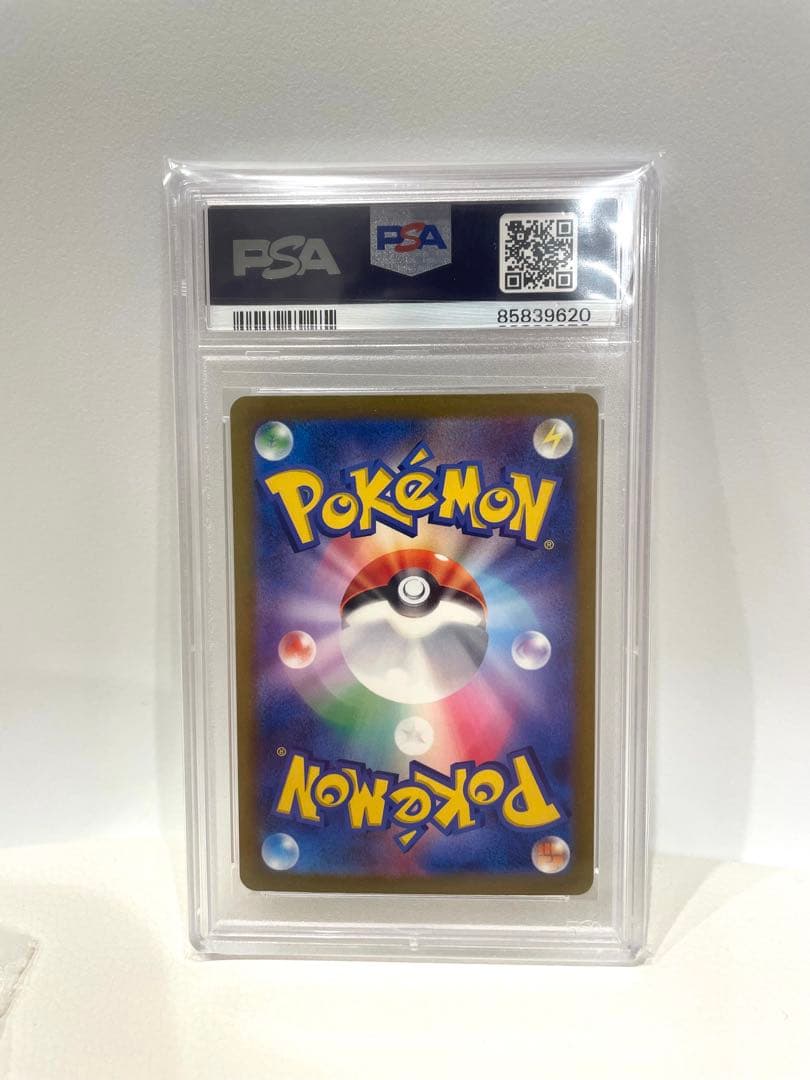 【PSA10】ポケモンカードclassic クラシック ピカチュウ