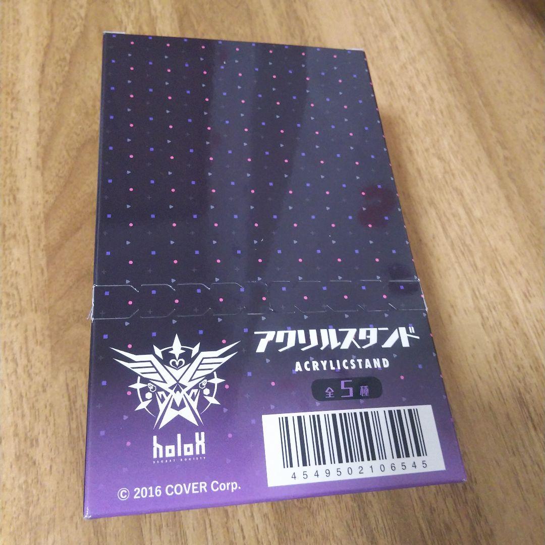 【限定品】【未開封】holox セブンイレブン限定アクリルスタンド 新品 未開封