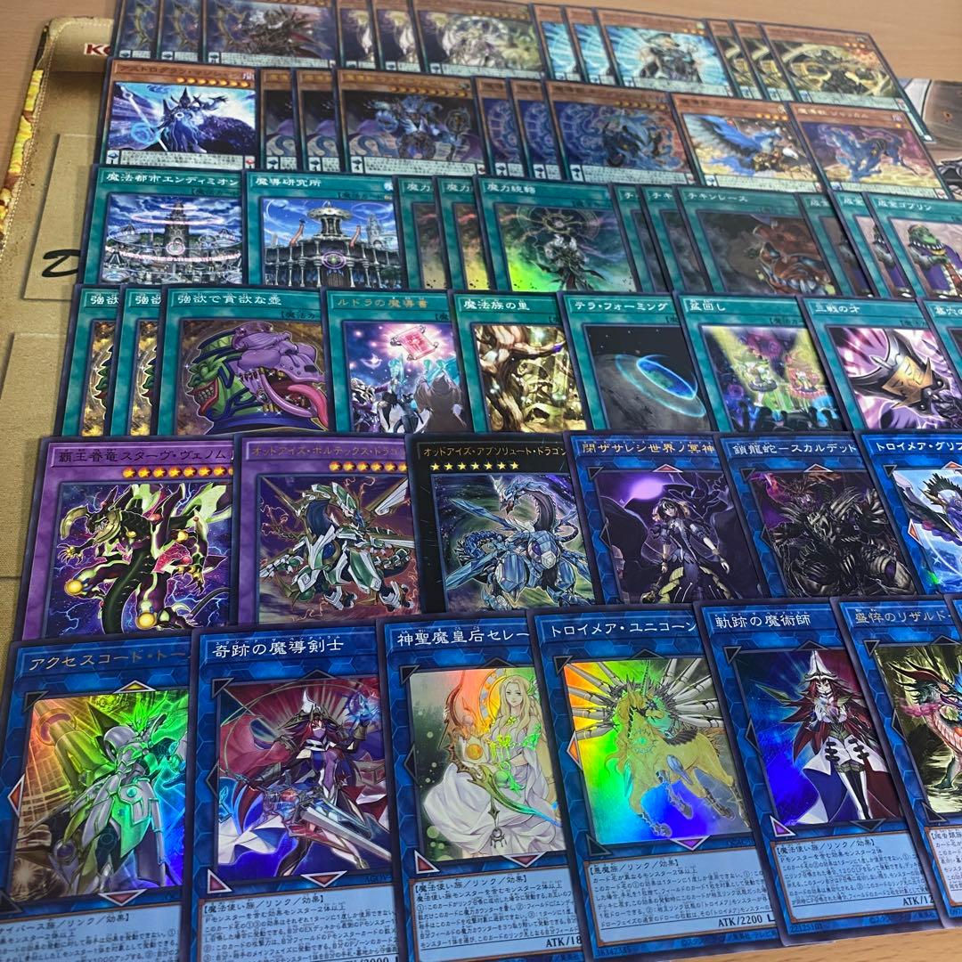 本格構築 デッキ 創聖魔導王エンディミオン 魔力統轄 魔導獣マスターケルベロス