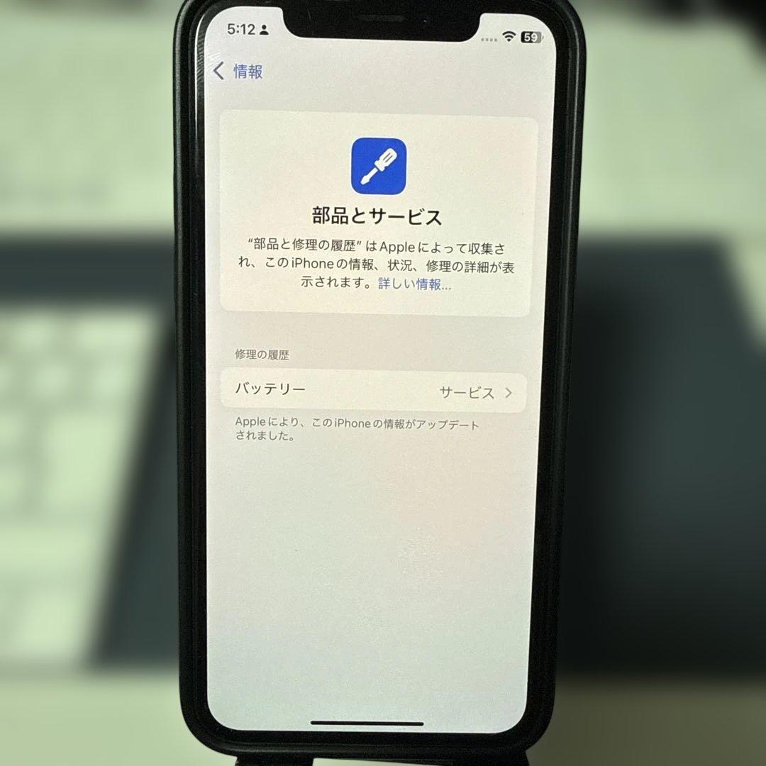 スマートフォン本体 iPhone 11 pro