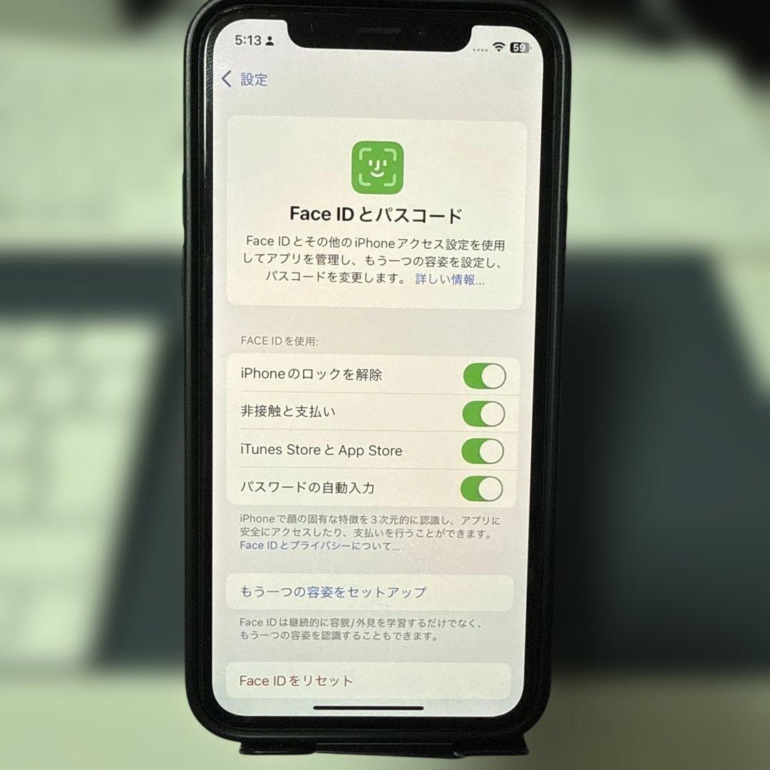 スマートフォン本体 iPhone 11 pro