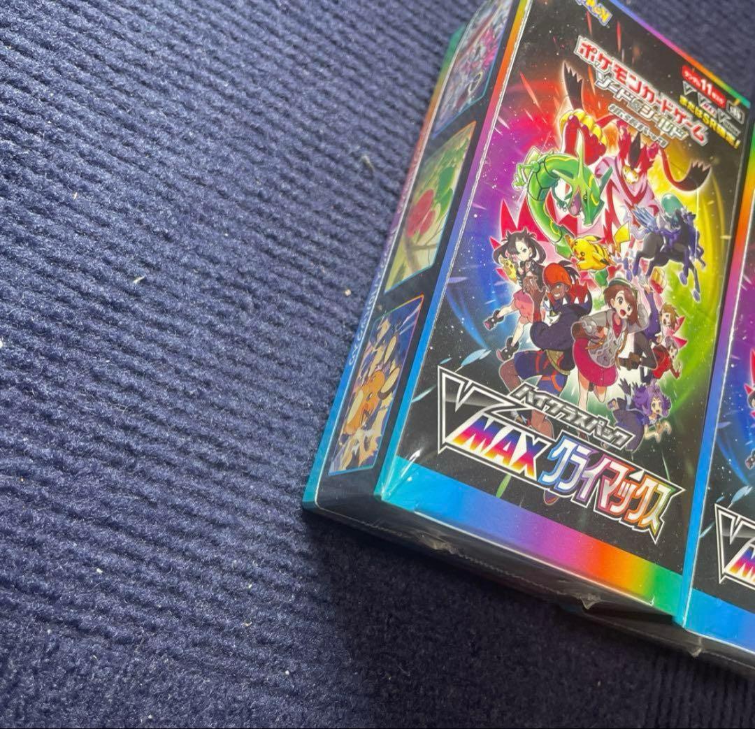 【新品未開封シュリンク付き】VMAXクライマックス 2BOX