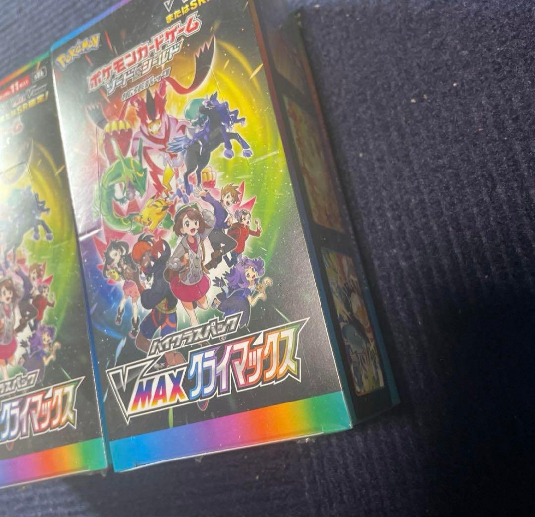 【新品未開封シュリンク付き】VMAXクライマックス 2BOX