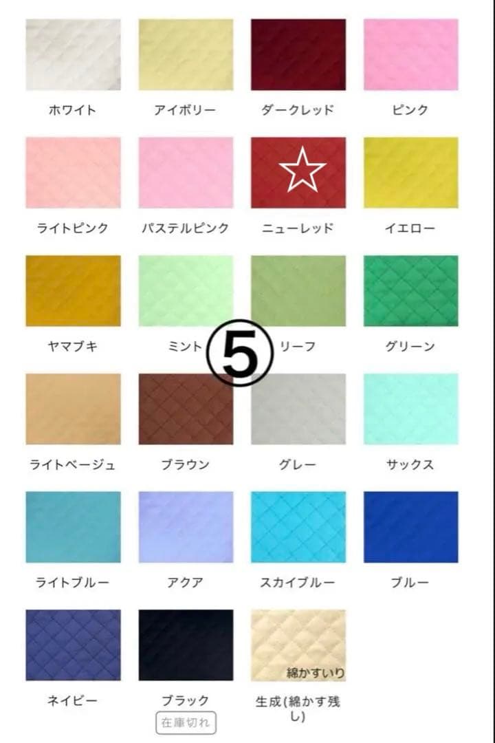 order B7♡