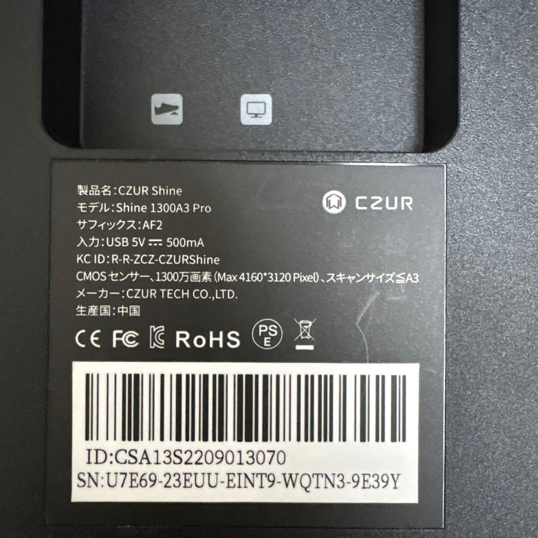CZUR Shine Ultra スキャナ 1300A3 Pro
