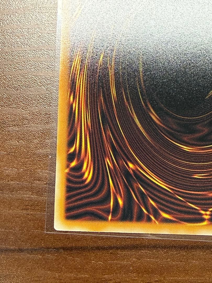 遊戯王 終撃龍サイバーエンドドラゴン オーバーフレーム プリズマ