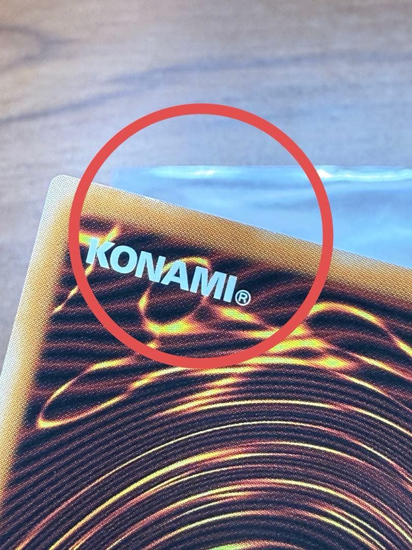 遊戯王 終撃龍サイバーエンドドラゴン オーバーフレーム プリズマ