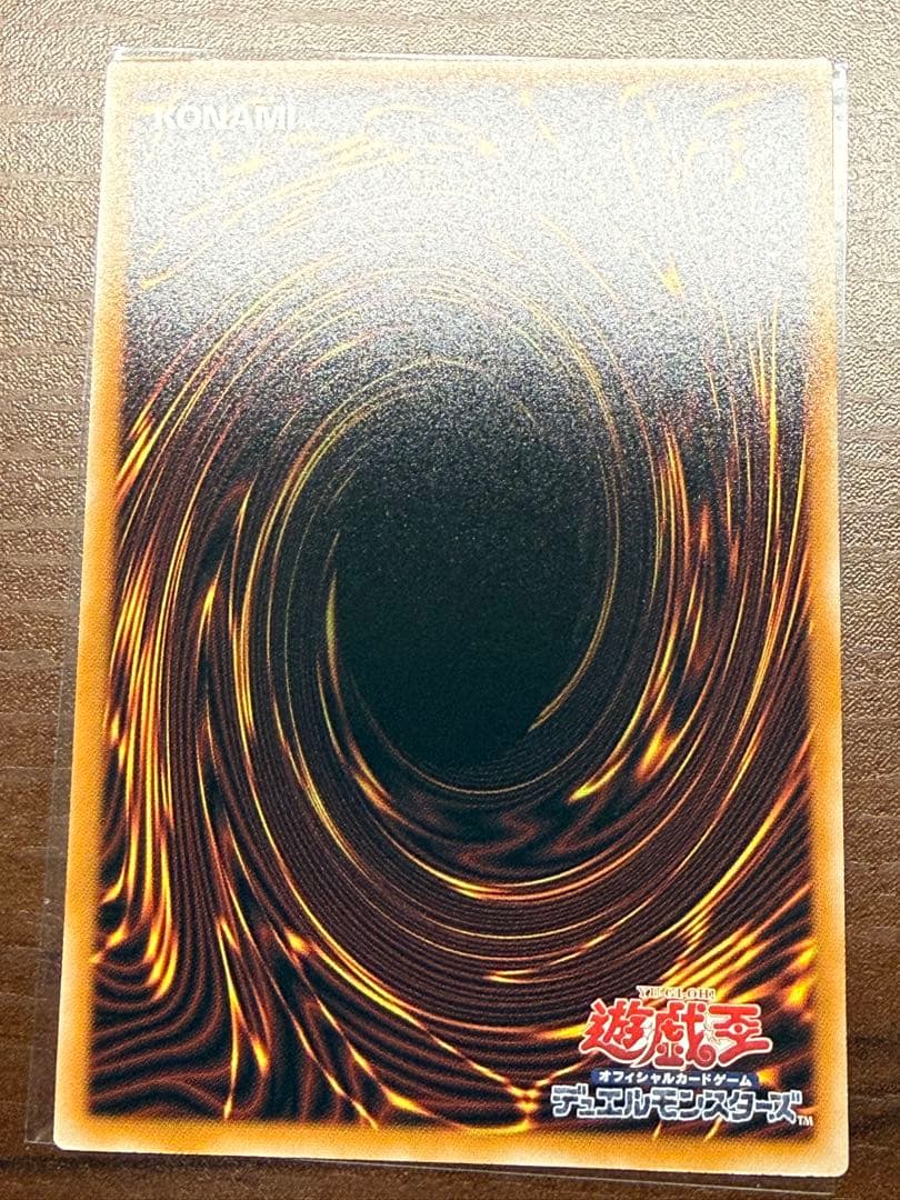 遊戯王 終撃龍サイバーエンドドラゴン オーバーフレーム プリズマ