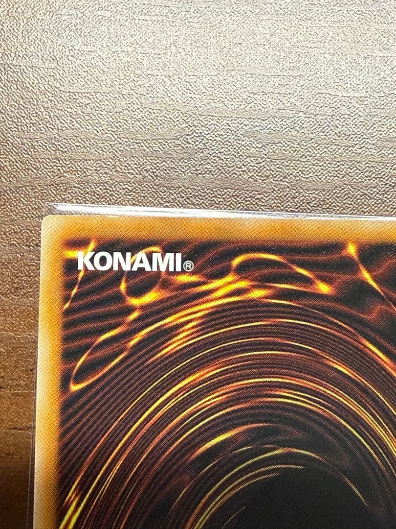 遊戯王 終撃龍サイバーエンドドラゴン オーバーフレーム プリズマ