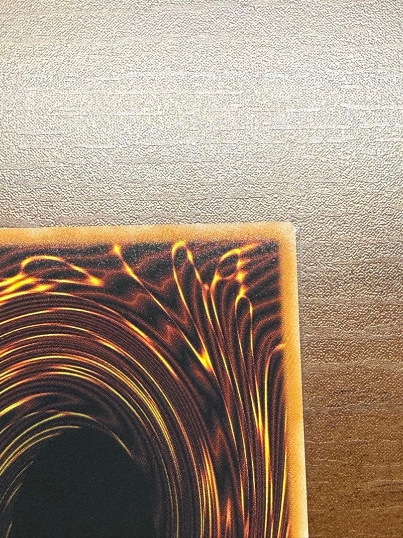 遊戯王 終撃龍サイバーエンドドラゴン オーバーフレーム プリズマ