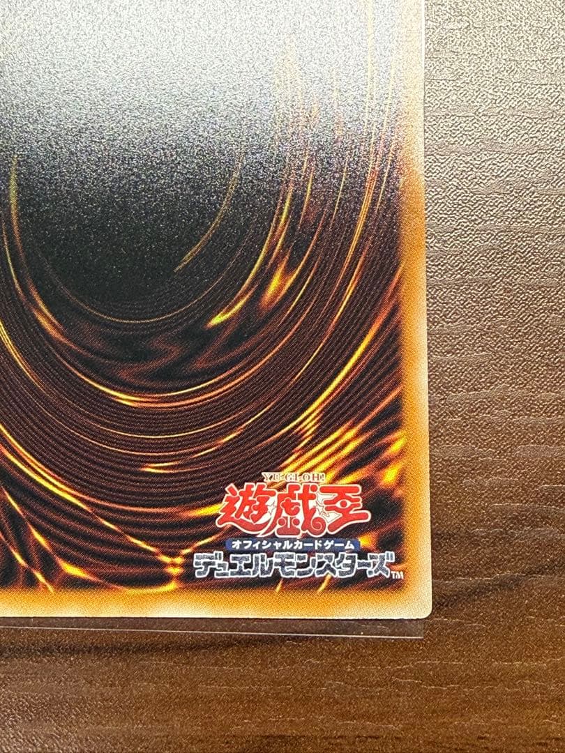 遊戯王 終撃龍サイバーエンドドラゴン オーバーフレーム プリズマ