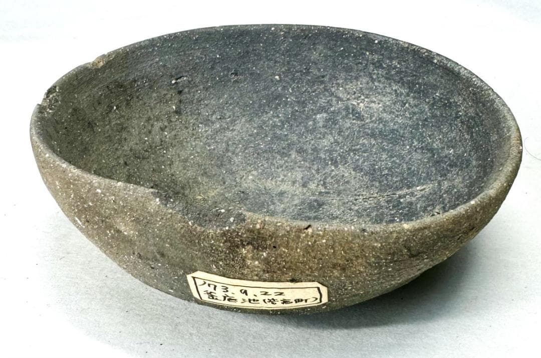 須恵器 釜底池(福岡県若宮町) 1973年9月22日発掘品 時代物WWTT177