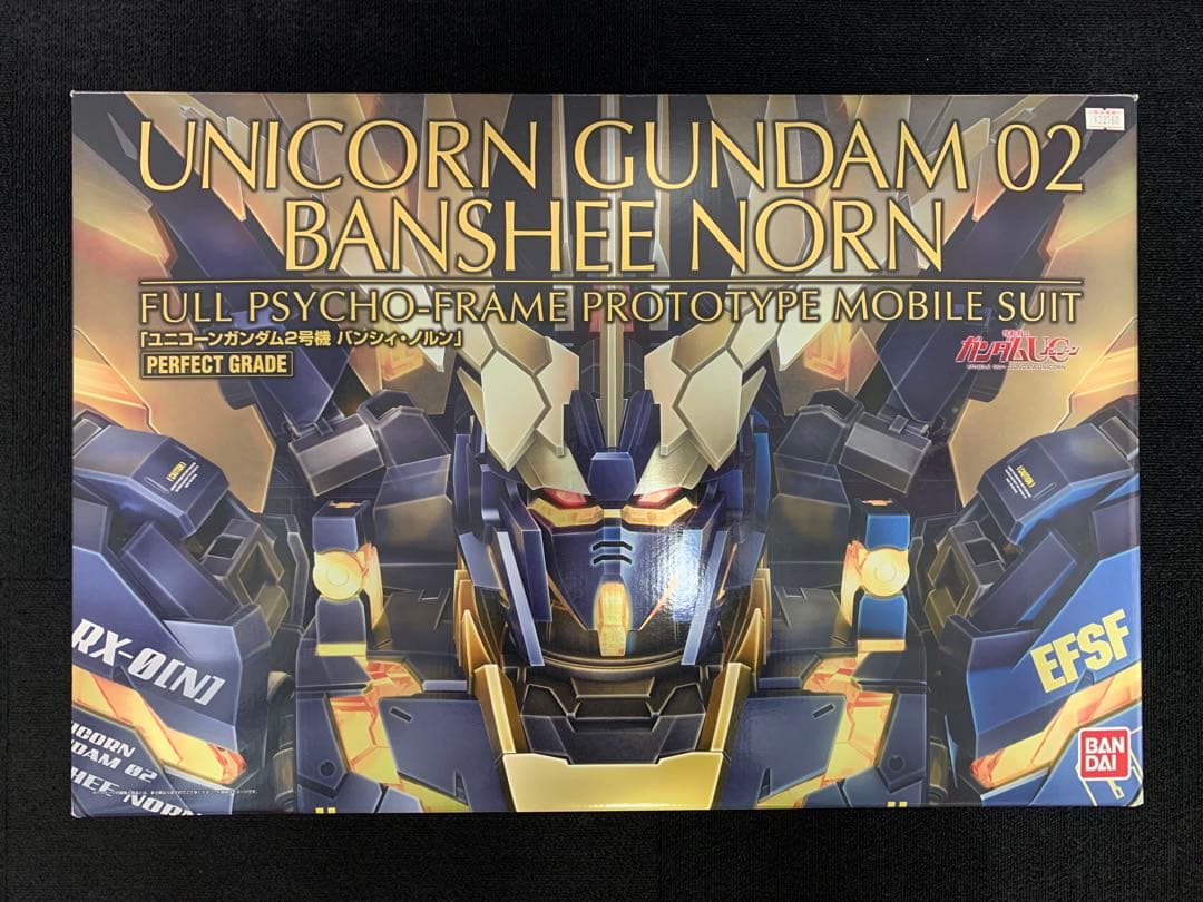 PG ユニコーンガンダム2号機 バンシィノルン +LEDユニット +拡張ユニット