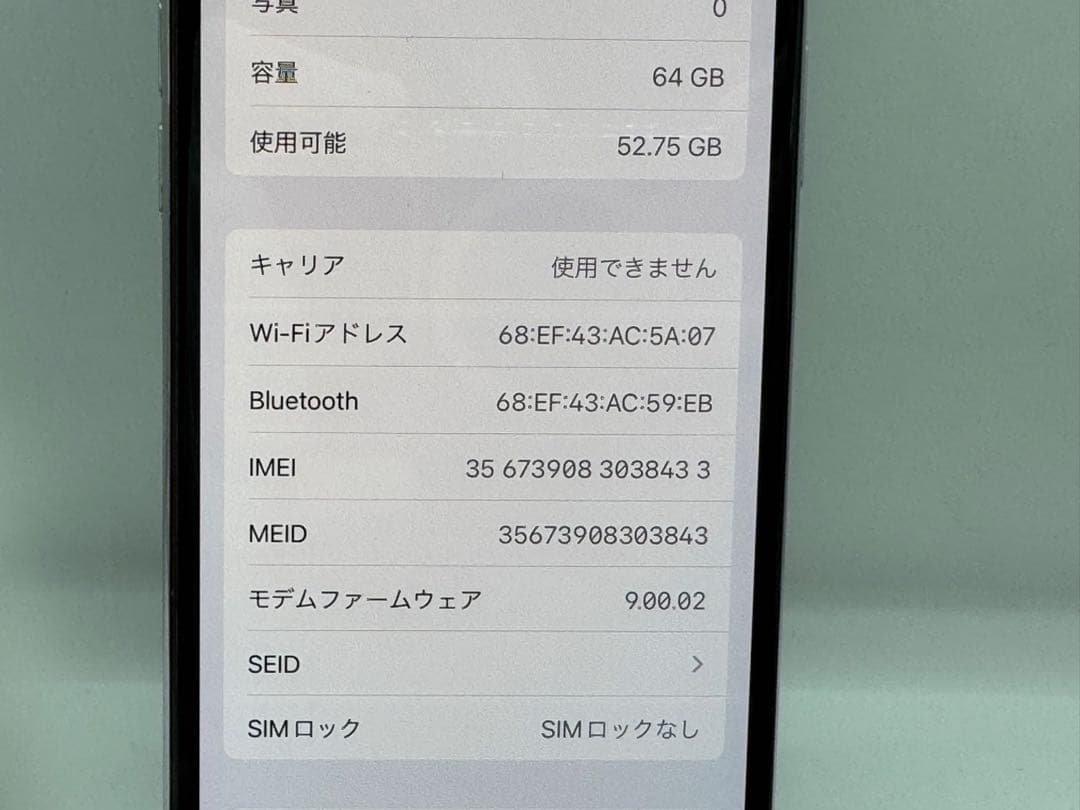 ◆Apple iPhone X 64GB SIMロック解除済み◆