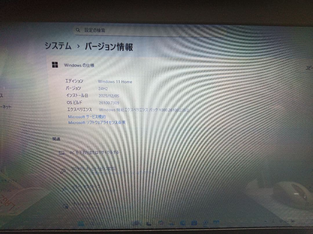 Lenovo　ideapad320-151pq ACアダプター付き　液晶新品