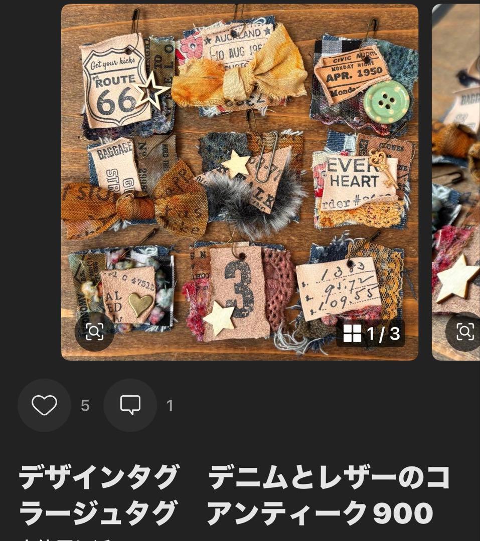 ayu★3/2プロフ更新！