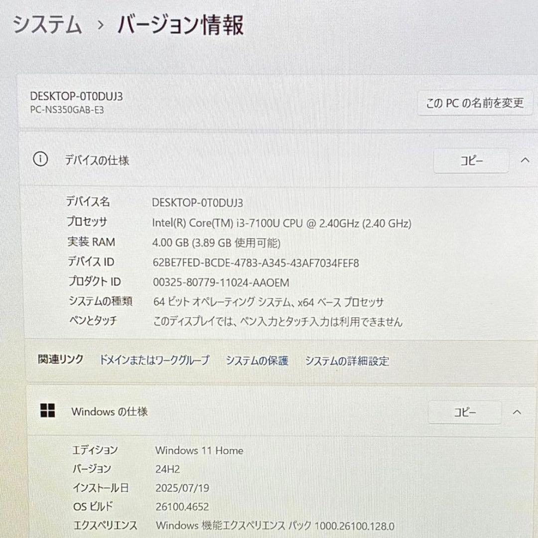 NEC LAVIE NS350G SSD256GB パソコン Win11 PC