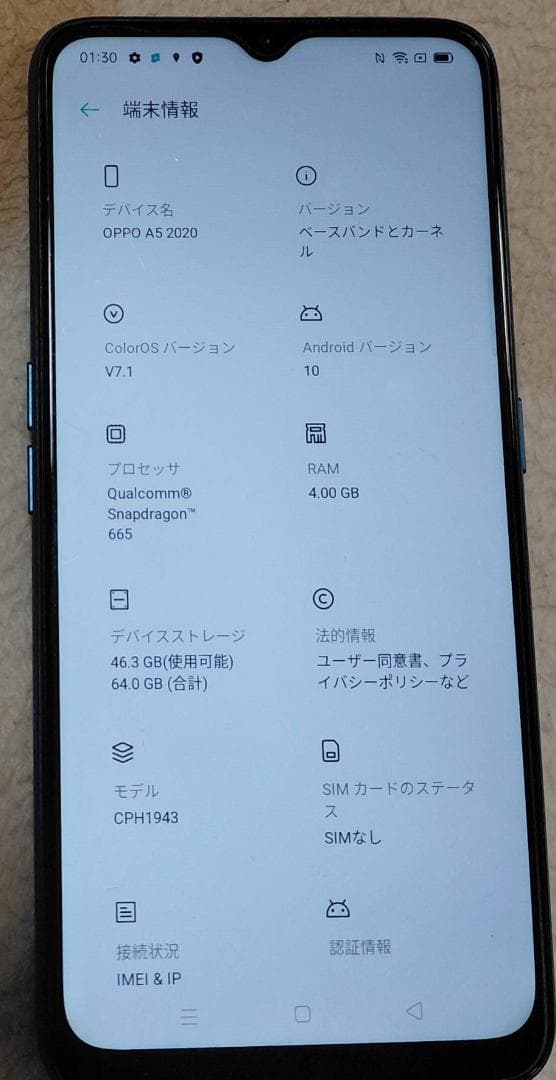 ウ*う様 Oppo スマートフォン