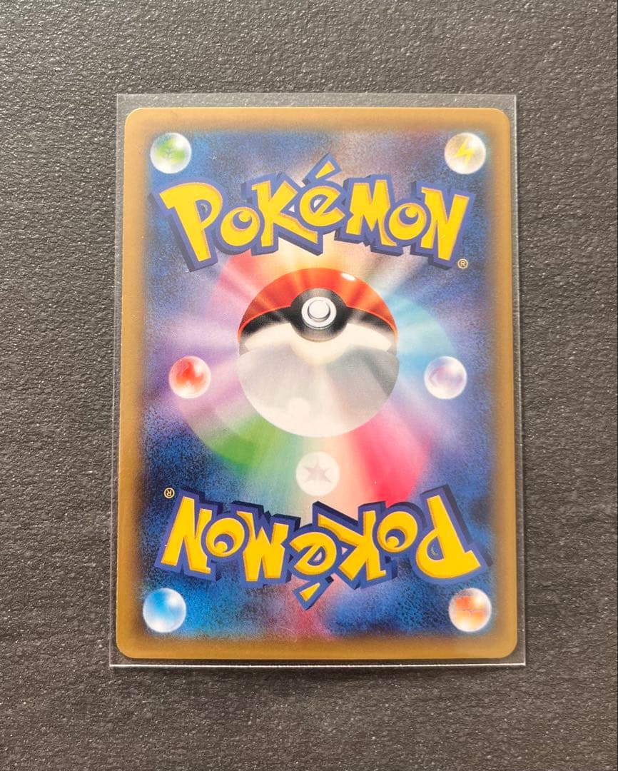 【ポケモンカードゲーム】ゼクロム