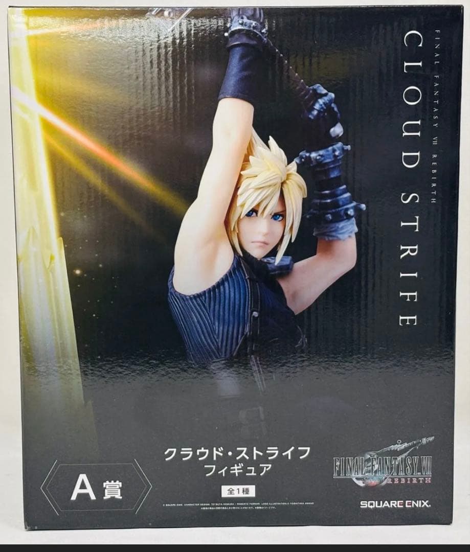 クラウドFINAL FANTASY VII REBIRTH発売記念くじ未開封