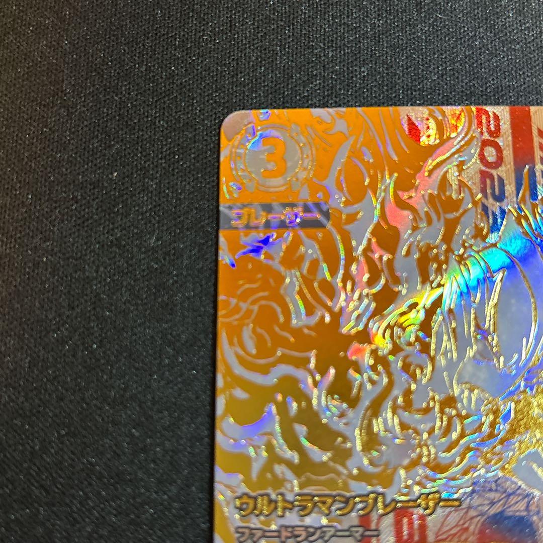 【コレクター向け】ウルトラマンブレーザー UR BP06-049