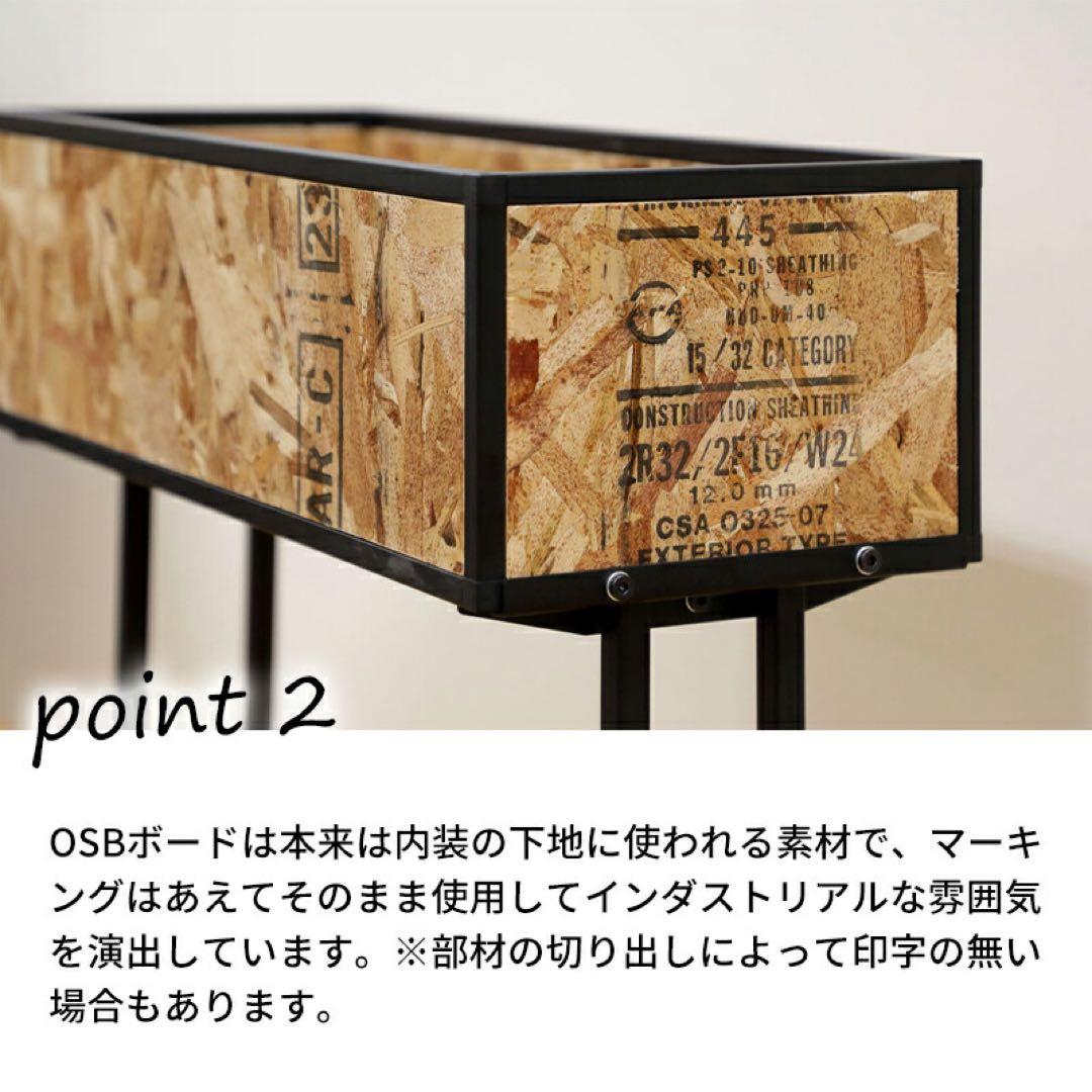 【未使用】弘益 ウッド×アイアン プランタースタンド 収納ラック 北欧 高さ45