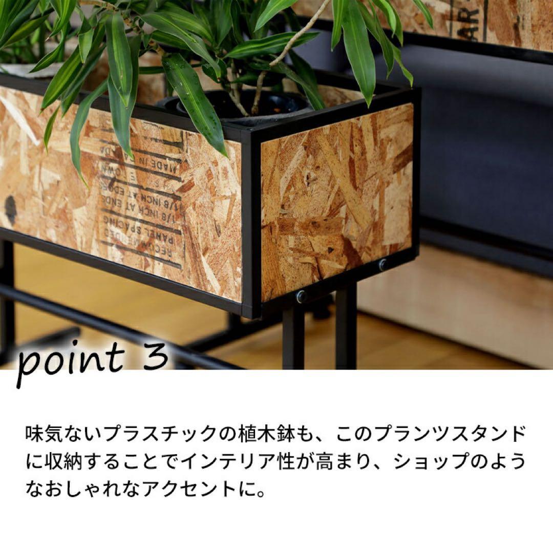 【未使用】弘益 ウッド×アイアン プランタースタンド 収納ラック 北欧 高さ45