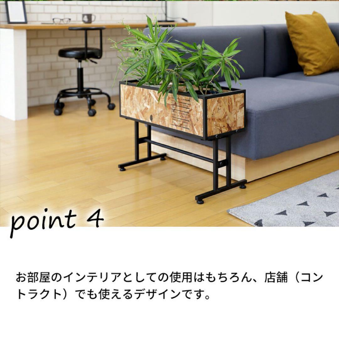 【未使用】弘益 ウッド×アイアン プランタースタンド 収納ラック 北欧 高さ45