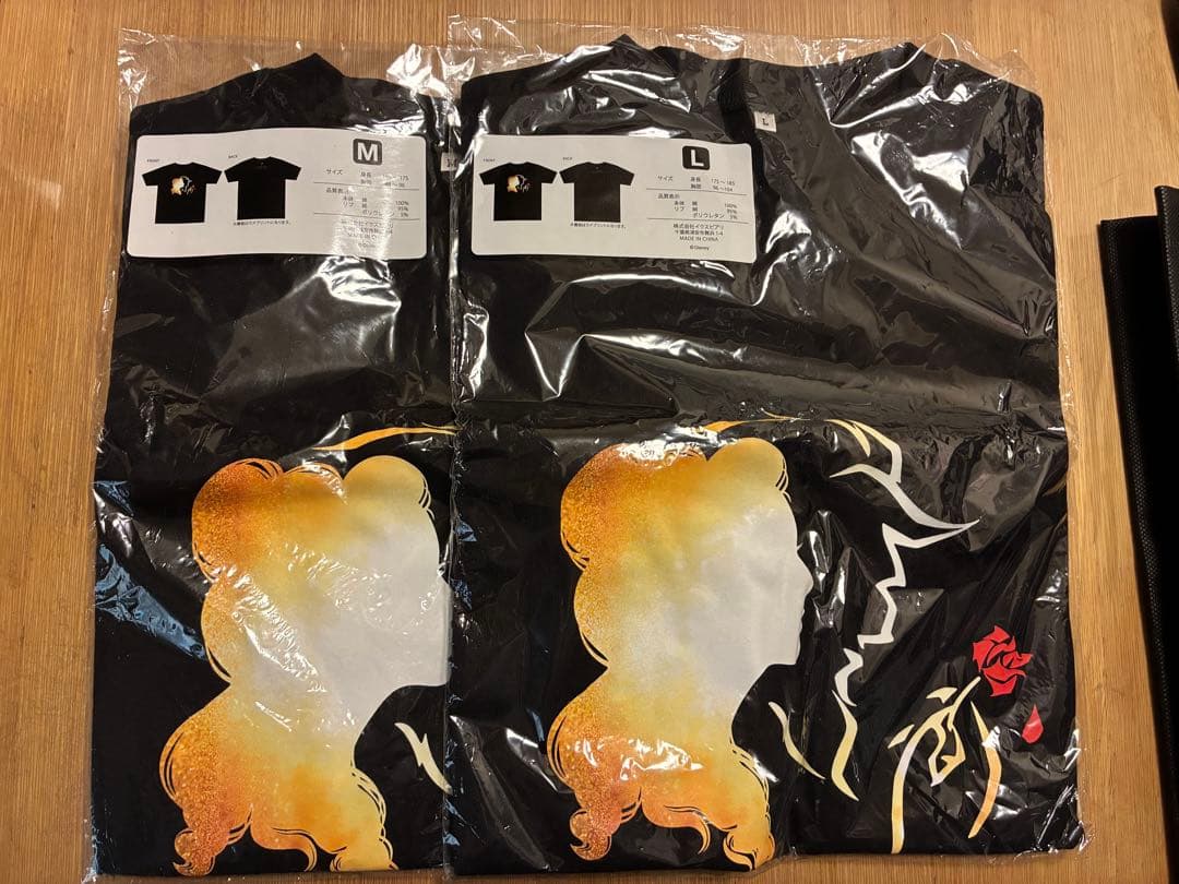 劇団四季　美女と野獣Tシャツ　M・Lサイズ2枚セット