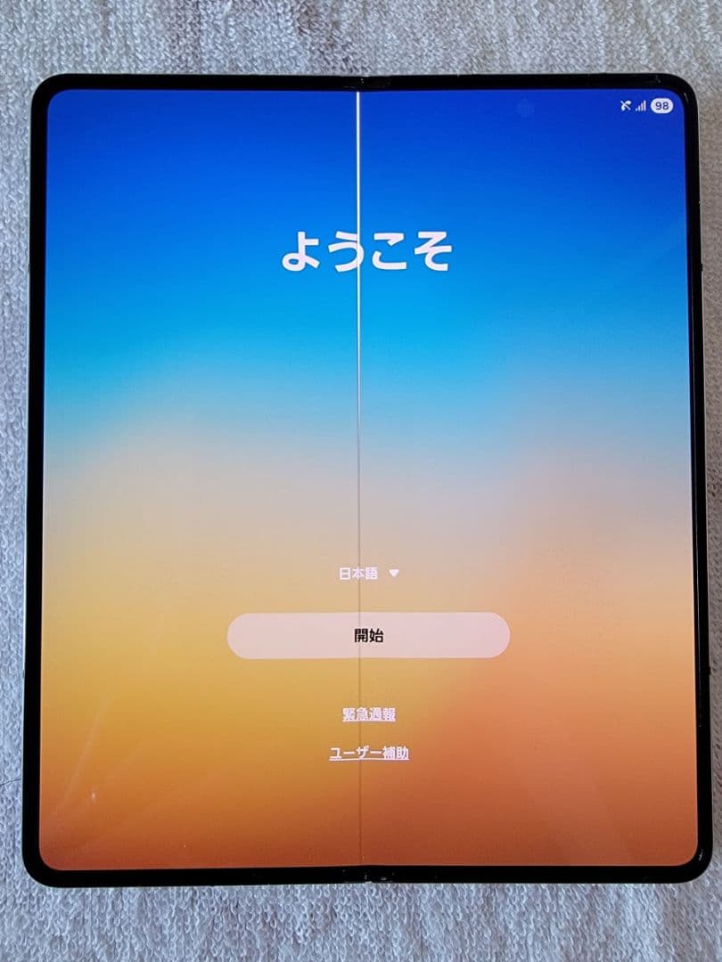 Galaxy Z Fold5 256GB SIMフリー/判定○/訳あり