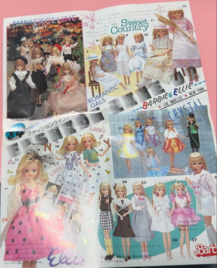 旧タカラ　バービーファードレスコレクション　開封未使用品