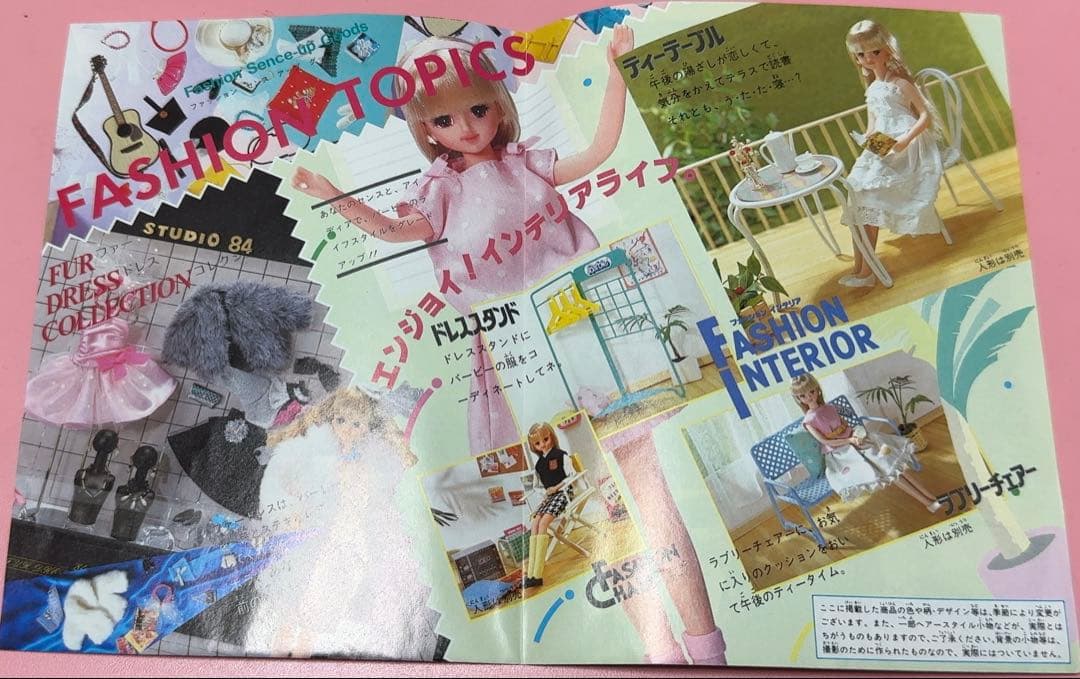 旧タカラ　バービーファードレスコレクション　開封未使用品
