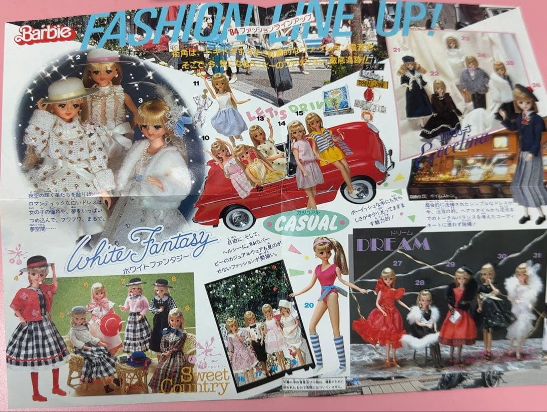 旧タカラ　バービーファードレスコレクション　開封未使用品