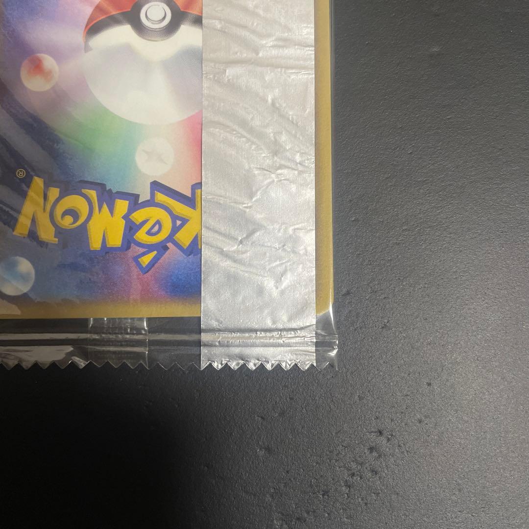 マイナン プラスル 明治　プロモ