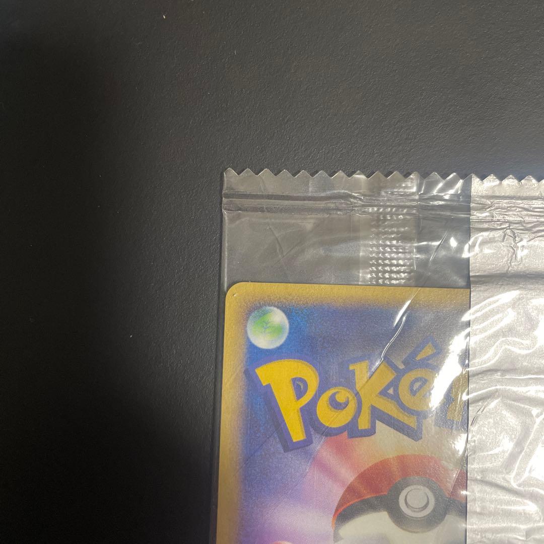 マイナン プラスル 明治　プロモ