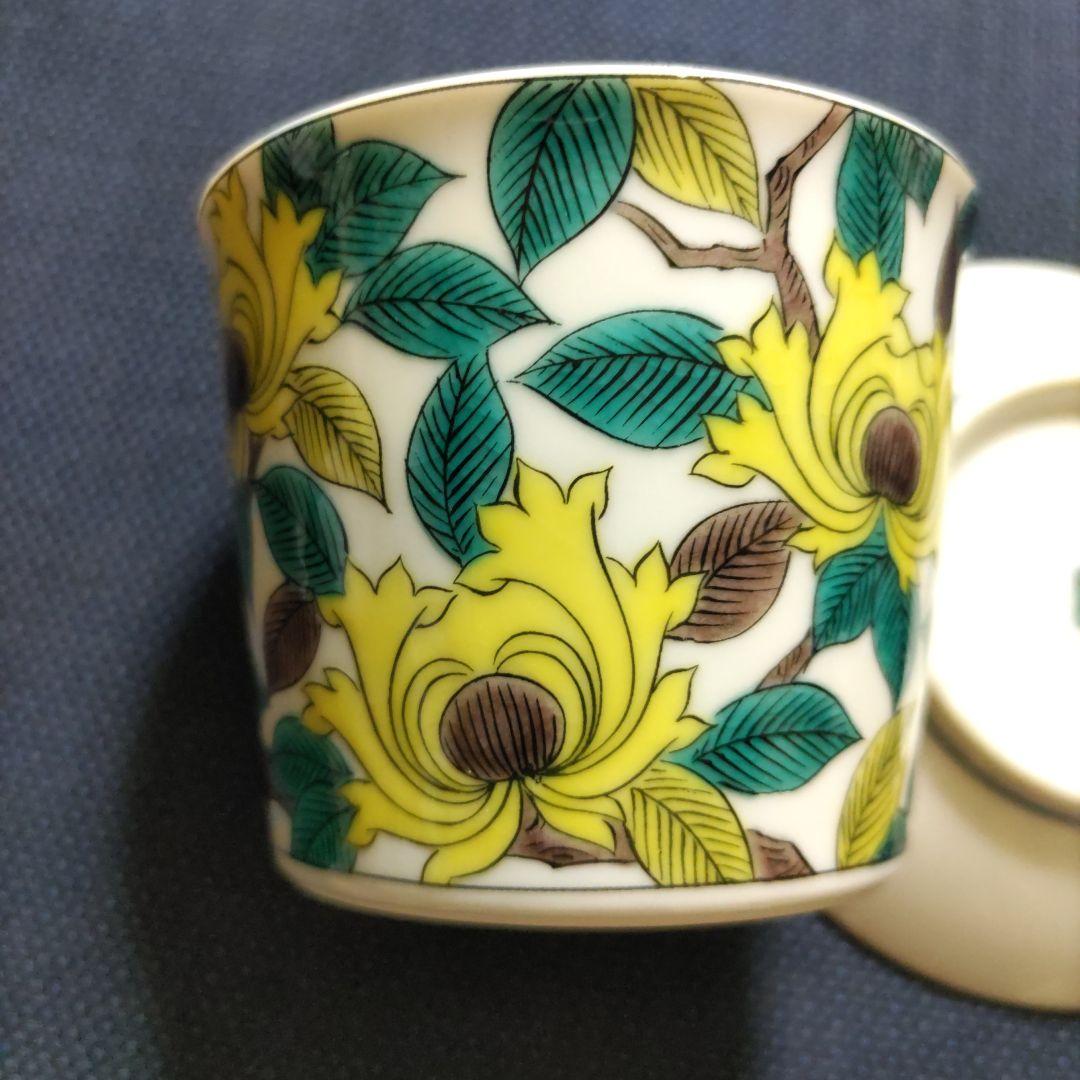 九谷焼　青郊窯　そば猪口　豆皿　小皿