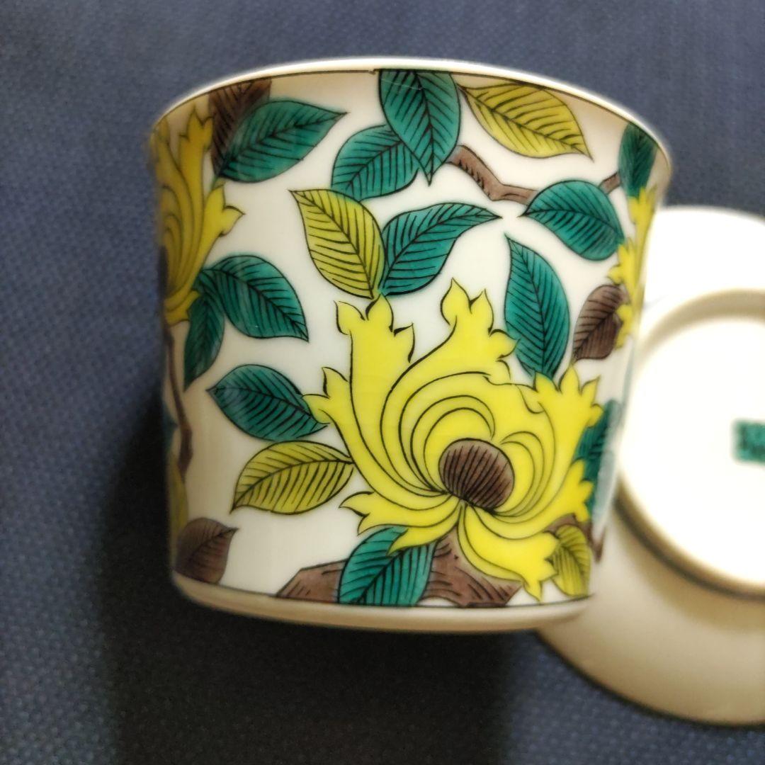 九谷焼　青郊窯　そば猪口　豆皿　小皿