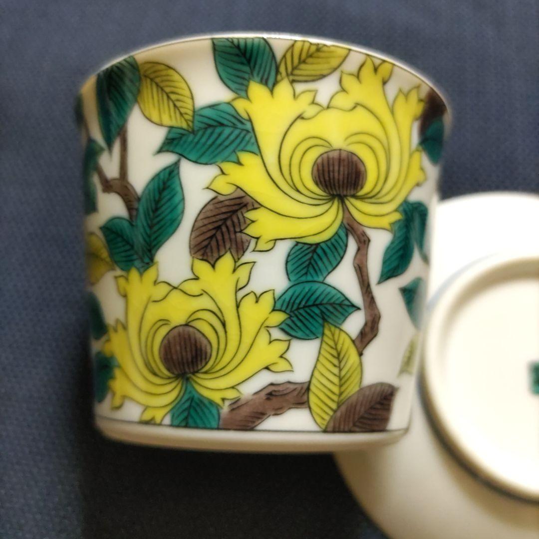 九谷焼　青郊窯　そば猪口　豆皿　小皿