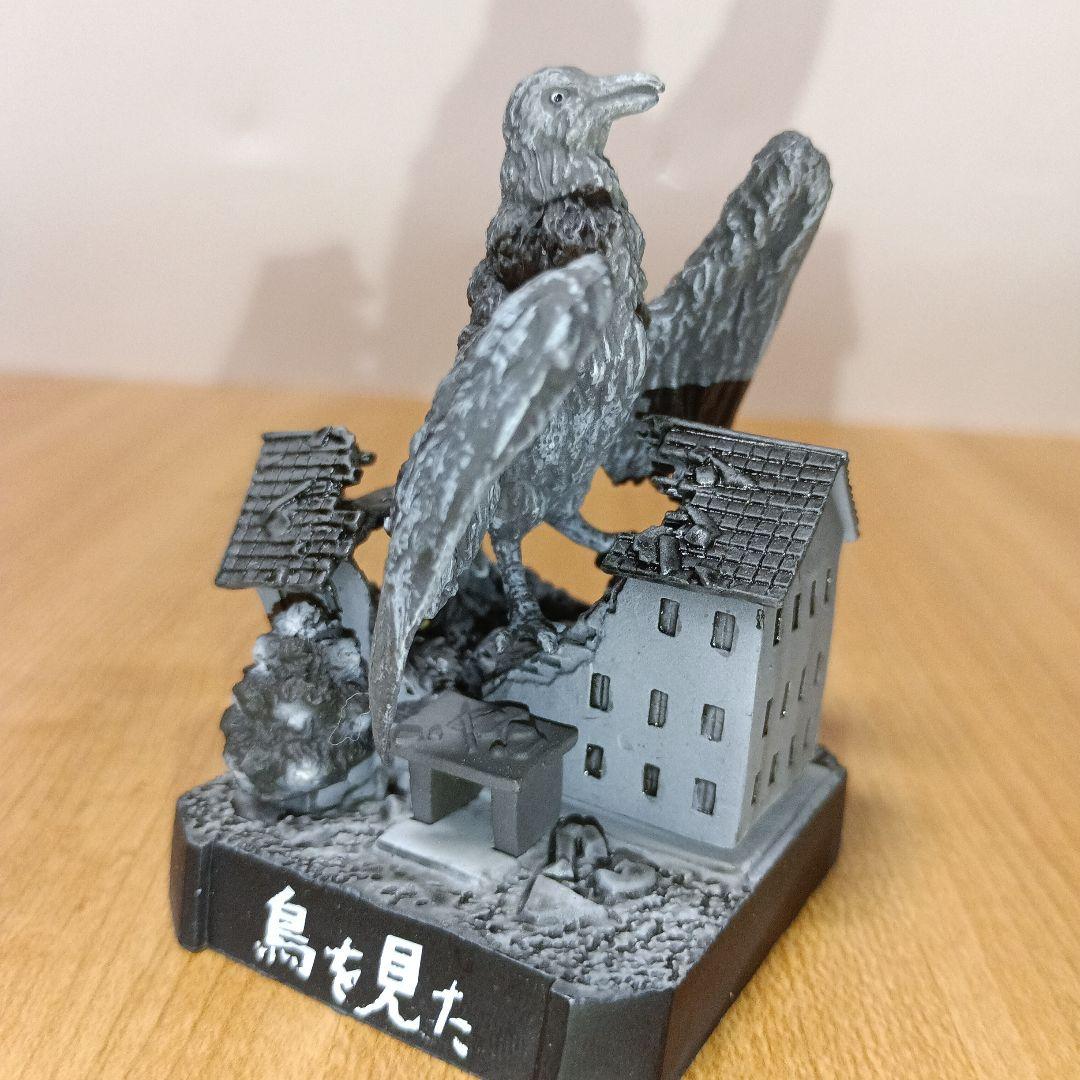 ウルトラ怪獣名鑑ウルトラQ 　鳥を見た
