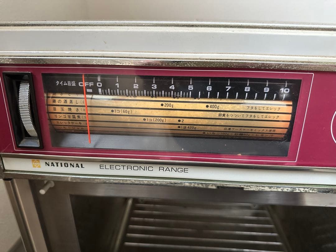 レトロ 電子レンジ 昭和 ナショナル 現役！！ 50年物