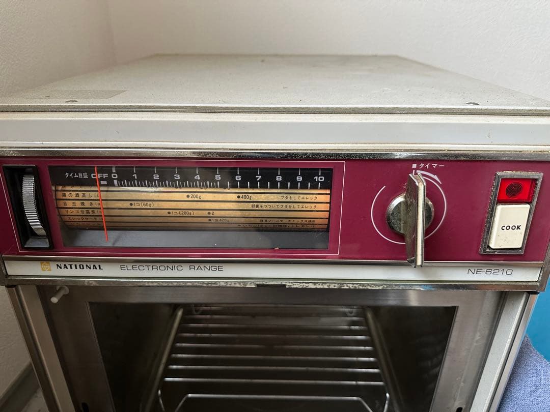 レトロ 電子レンジ 昭和 ナショナル 現役！！ 50年物