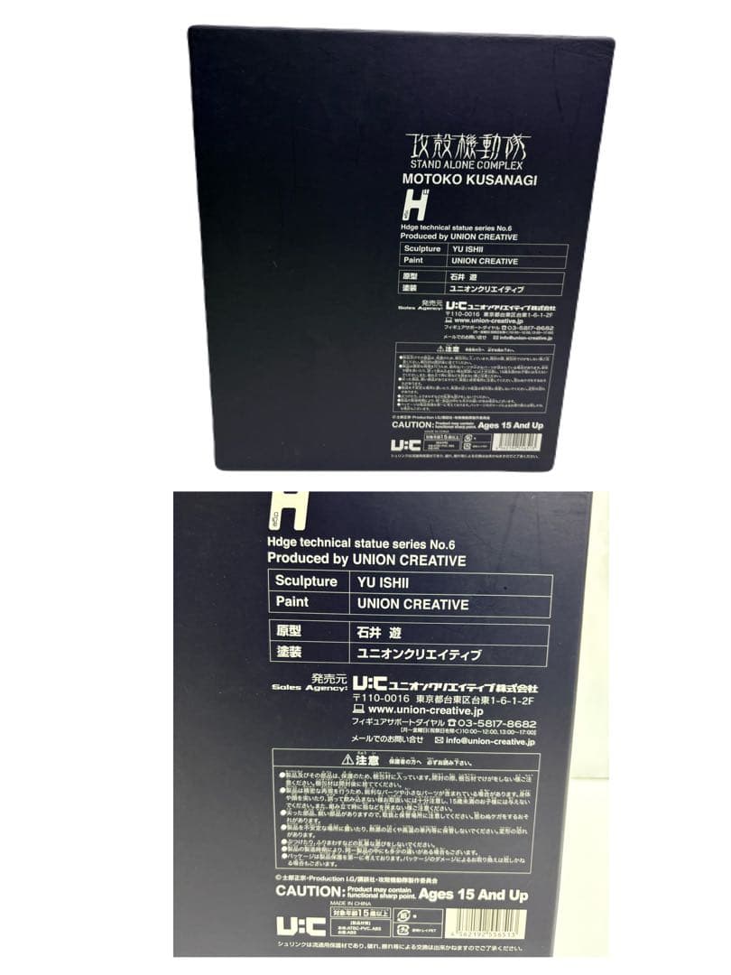 Hdge technical statue No.6 草薙素子 -584-
