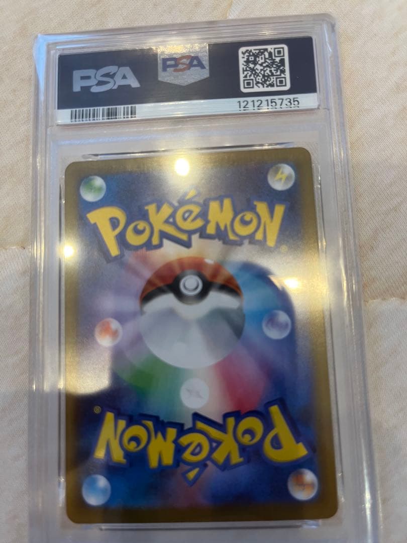 イーブイ進化　ブイズ　マスボミラー　9枚セット PSA 10