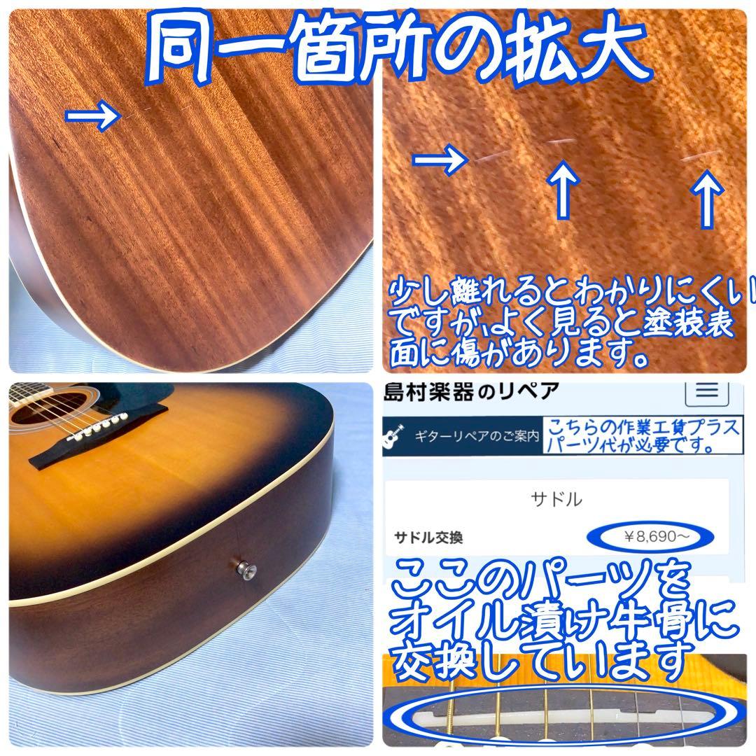 ⑤【牛骨】HONEY BEE！W-15！アコギ！【弾き易く調整☆新品の弦】