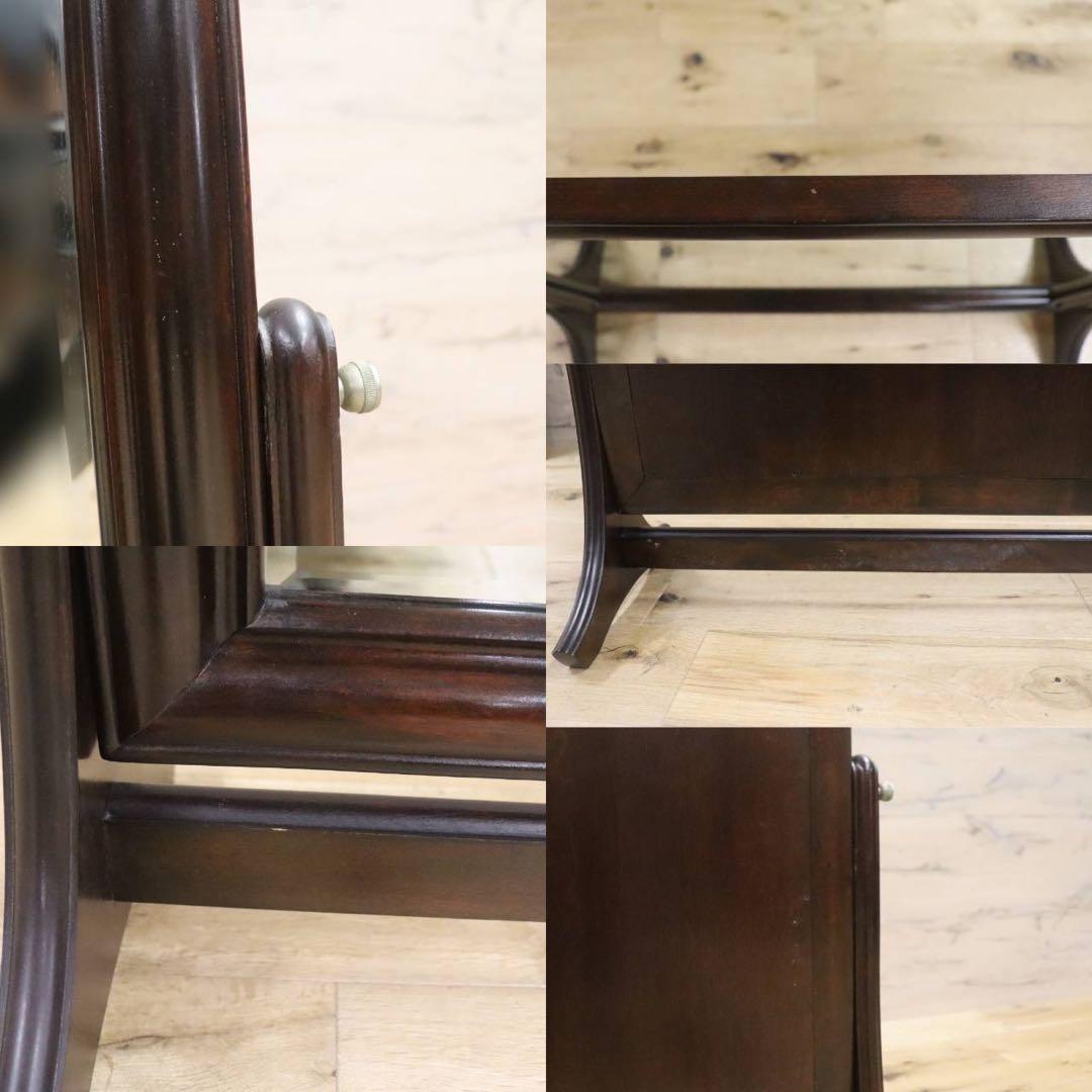 GMGH296○松本民芸家具 スタンドミラー 姿見 置き鏡 卓上ミラー 最高峰