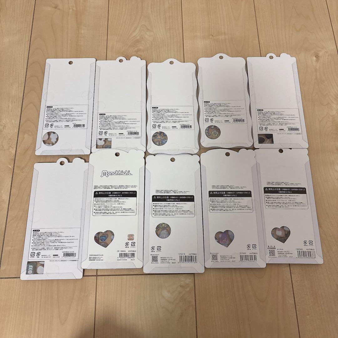 全て正規品ボンドロプチドロ ディズニー サンリオ たまごっち まとめ売り