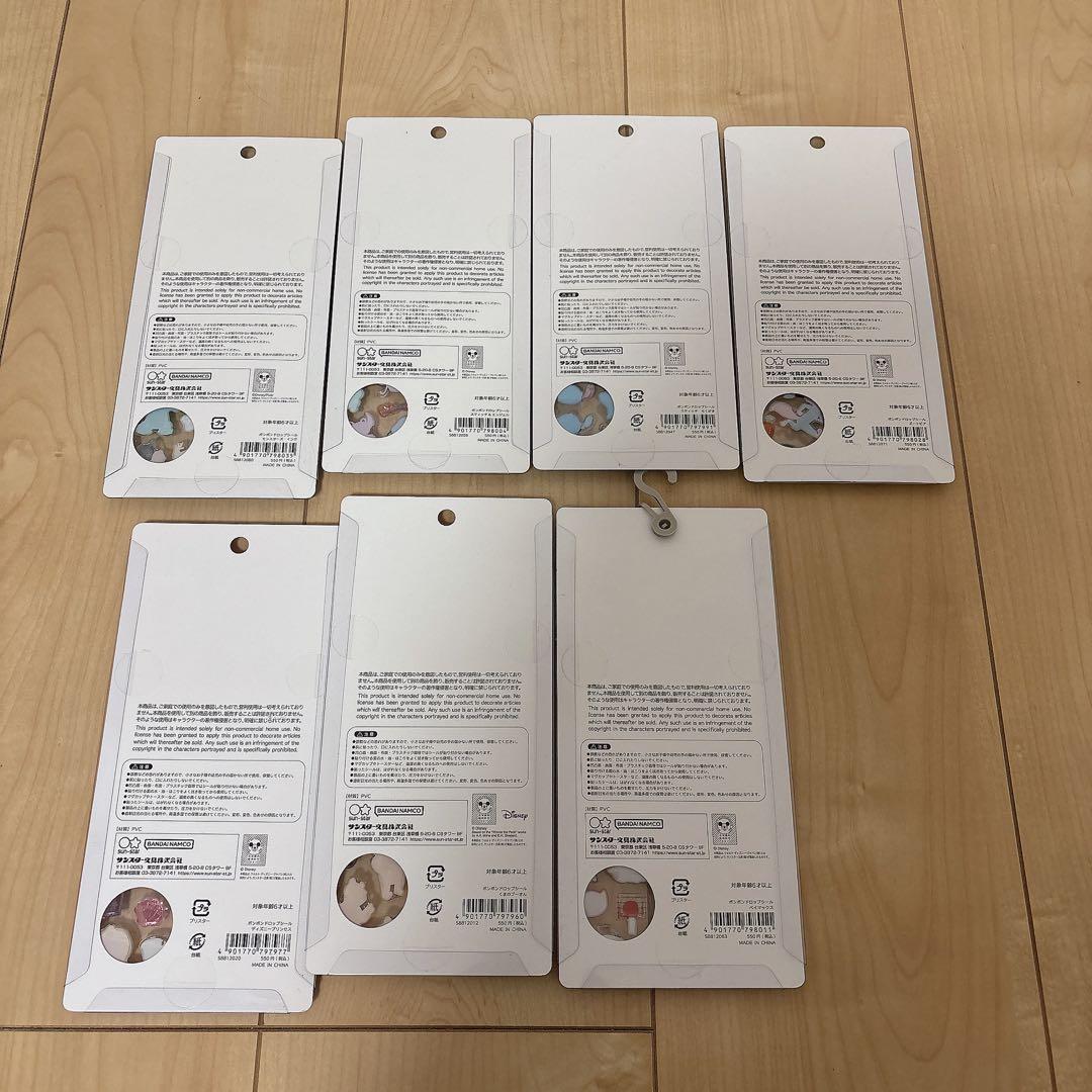 全て正規品ボンドロプチドロ ディズニー サンリオ たまごっち まとめ売り