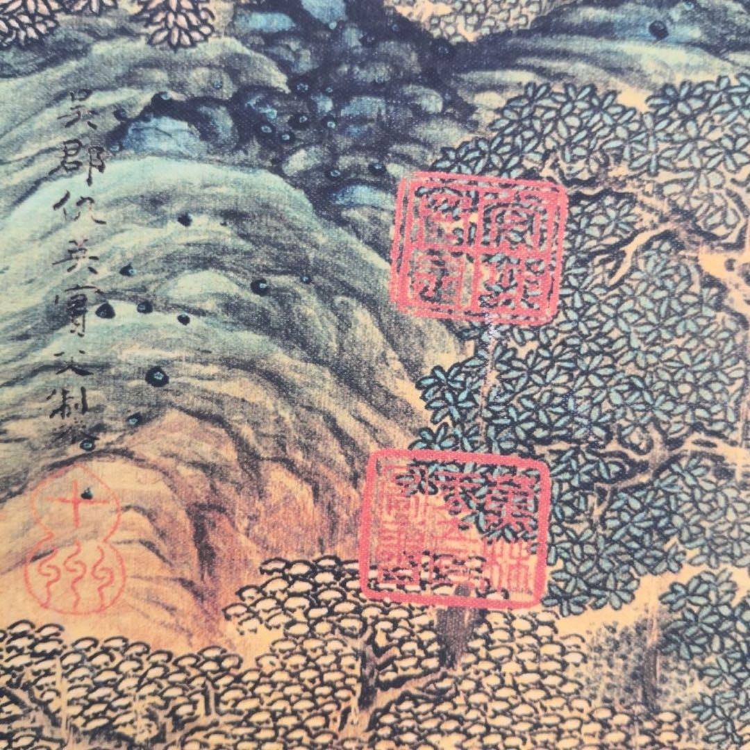 元人狩猟図 長巻 70×340cm 人物群像