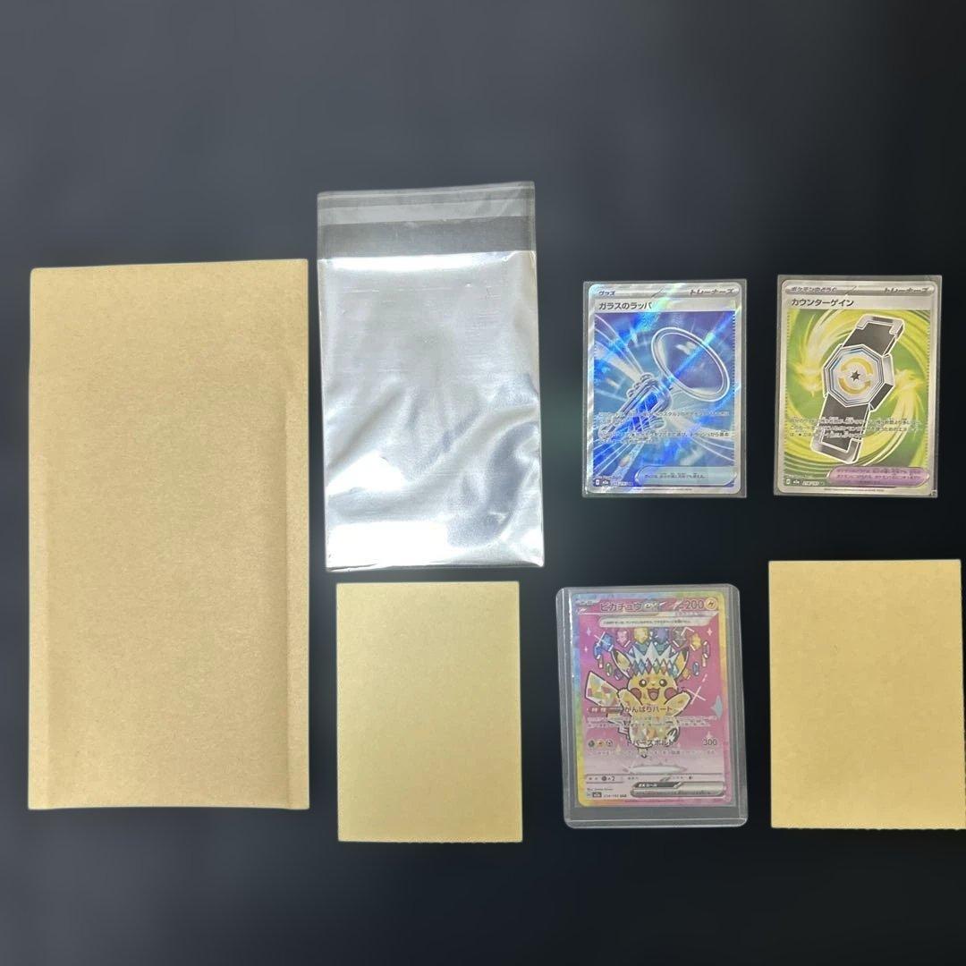 ハイクラスパック MEGAドリームex ピカチュウex 他